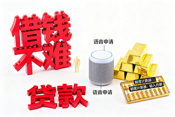 舟山私人借钱，个人无抵押贷款公司