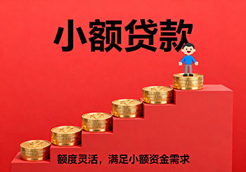 舟山个人民间借款，外地人空放借钱